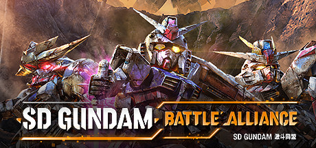 SD高达激斗同盟数字豪华版/SD GUNDAM BATTLE ALLIANCE(v1.31) 全部游戏  2024-05-18  14  1.2K  5