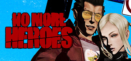 英雄不再No More Heroes