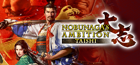 信长之野望15:大志威力加强版Nobunagas Ambition Taishi PK附历代1-14合集