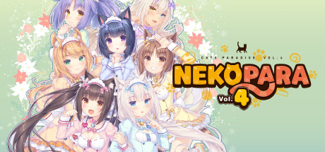 巧克力与香子兰4NEKOPARA Vol. 4