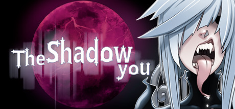 影中的你The Shadow You