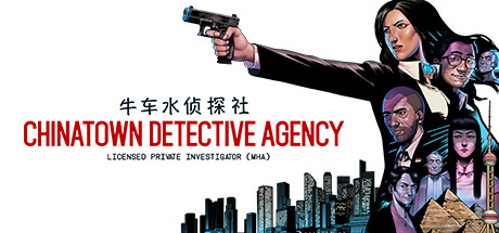 牛车水侦探社/Chinatown Detective Agency(Build.8538776-1.0.14)
