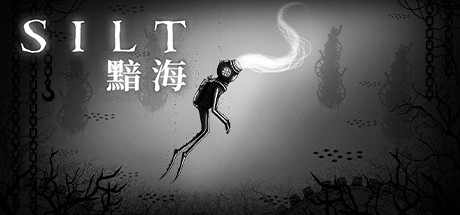 黯海SILT（正式版）
