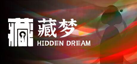 藏梦Hidden Dream（Build.9366509）