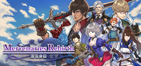 佣兵重生回忆山猫Mercenaries Rebirth（Build.9012355-1.0.0-战旗）