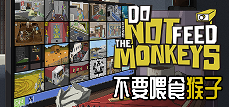 不要喂食猴子Do Not Feed the Monkeys（更新v1.0.6.6）