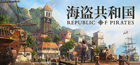 海盗共和国Republic of Pirates