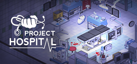 医院计划Project Hospital（更新v1.2.23315）