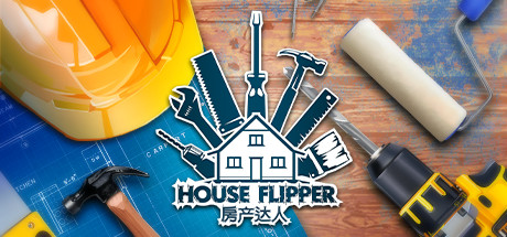 房产达人House Flipper（更新v1.24364）