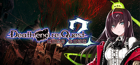 死亡终局:轮回试炼2Death end re;Quest 2(更新v5459536 解锁全DLC)