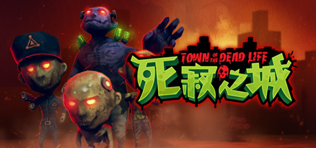 死寂之城Town Of The Dead Life(V20210216)