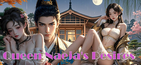 奈贾女王的欲望Queen Naeja’s Desires