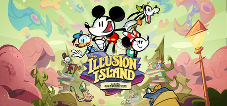 迪士尼幻梦岛:与米奇和朋友们历险Disney Illusion Island Starring Mickey & Friends