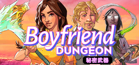 男友地下城Boyfriend Dungeon