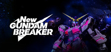新高达破坏者New Gundam Breaker （更新v1.0）