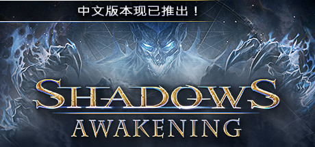 暗影觉醒 Shadows Awakening