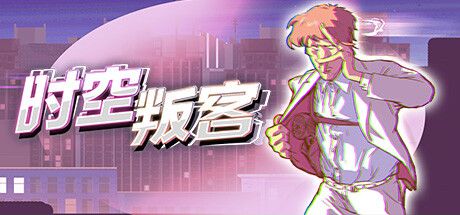 时空叛客Anomaly Agent