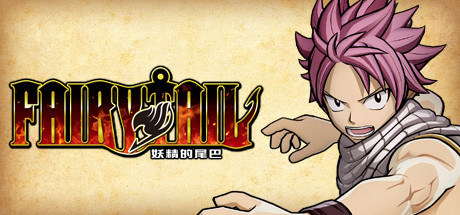 妖精的尾巴FAIRY TAIL（Ver1.06官中豪华版+全DLC）