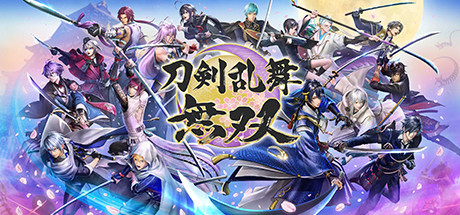 刀剑乱舞无双DIgital Deluxe Edition（数字豪华完全版-Build.8594159-+全DLC）