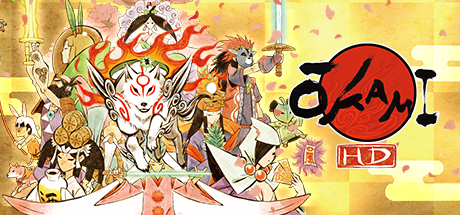 大神：绝景版Okami HD(集成1号升级档修正版)