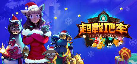 超载地牢Overdungeon（正式版-Win32+64双版本）