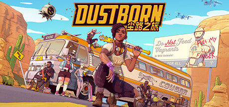 尘路之旅Dustborn(更新v1.10)