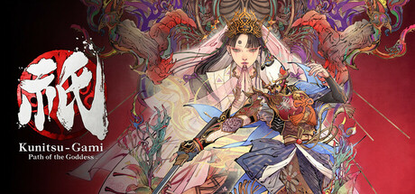 祇:女神之道Kunitsu-Gami Path of the Goddess